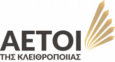 Αετοί της κλειθροποιίας